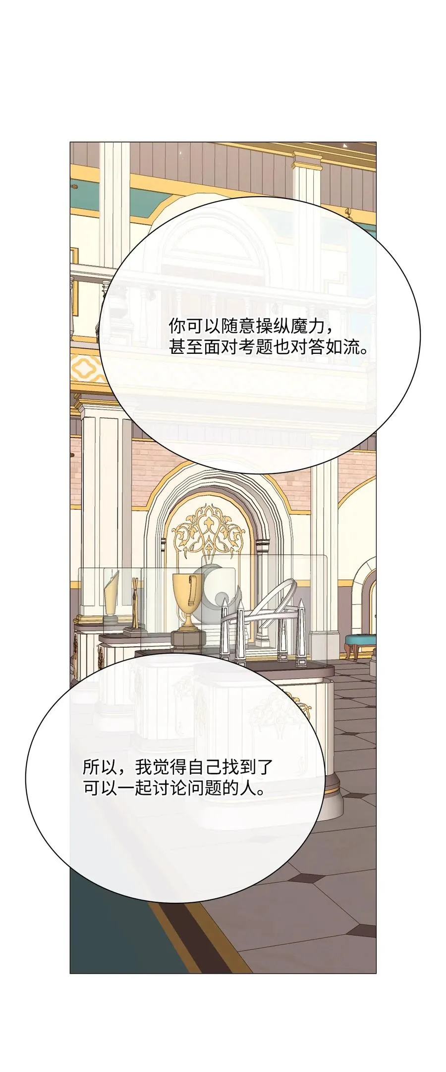 29 榜首 第26页
