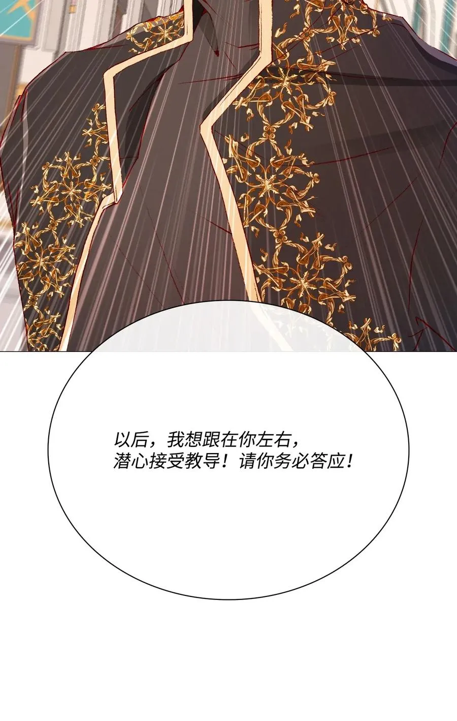 29 榜首 第29页