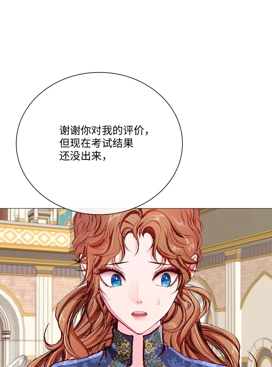 29 榜首 第30页