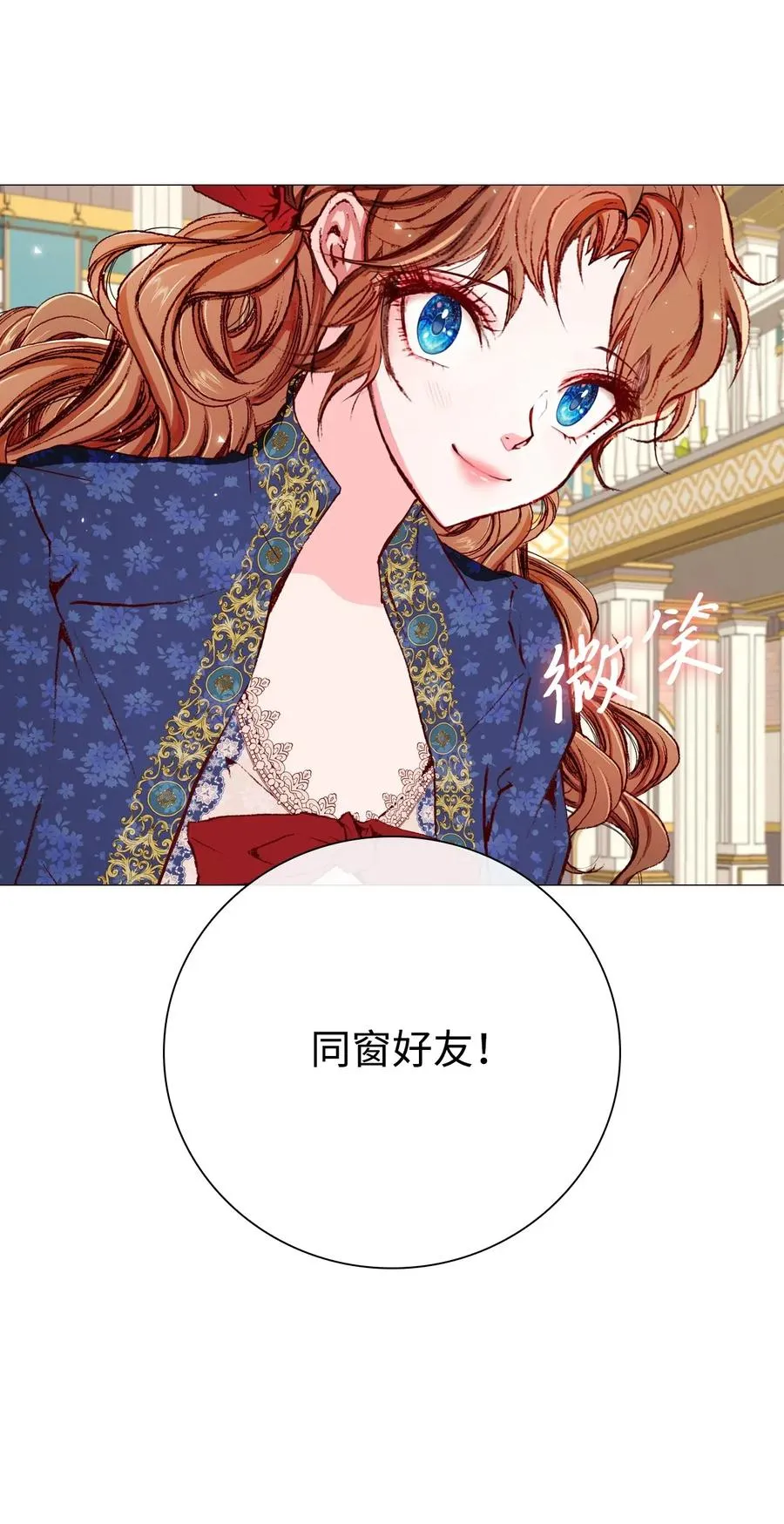 29 榜首 第35页