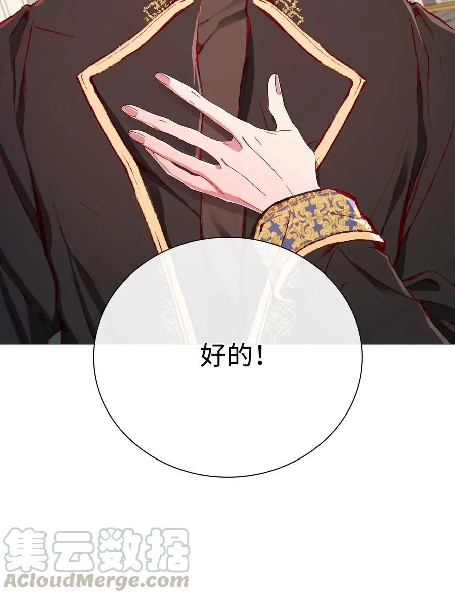 29 榜首 第37页