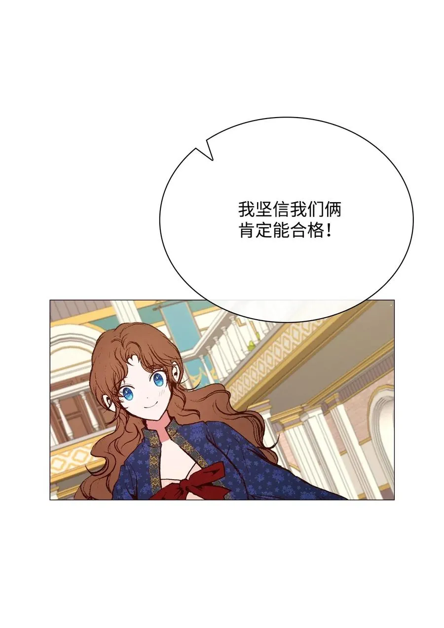 29 榜首 第38页