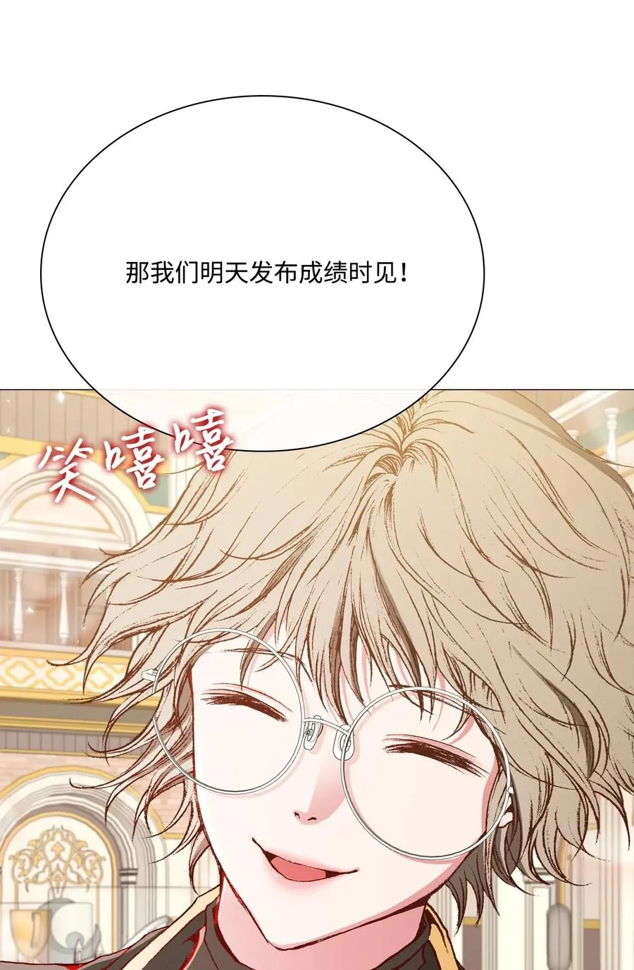 29 榜首 第39页