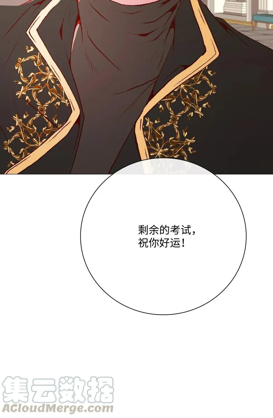 29 榜首 第40页