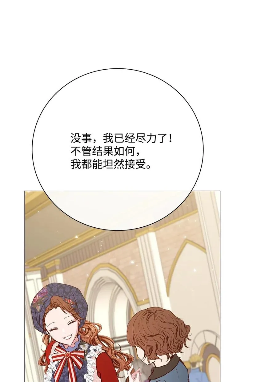 29 榜首 第47页