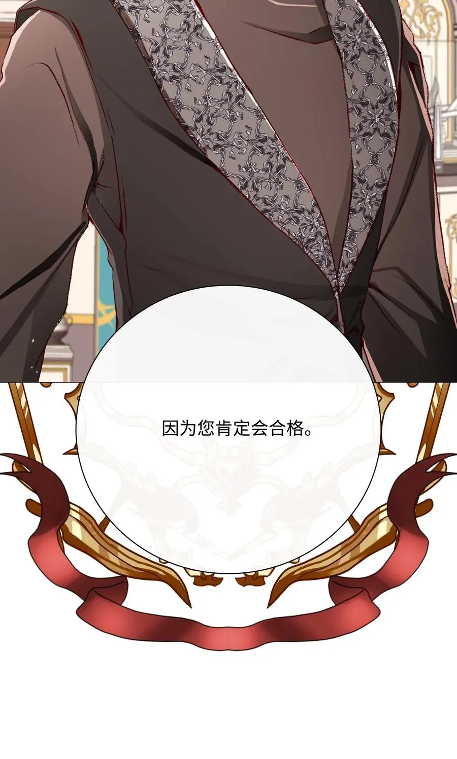 29 榜首 第51页