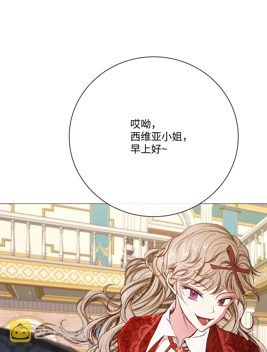 29 榜首 第53页