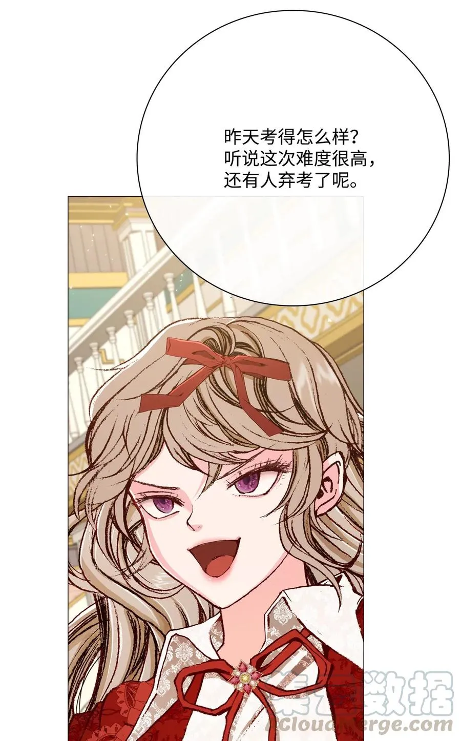 29 榜首 第55页