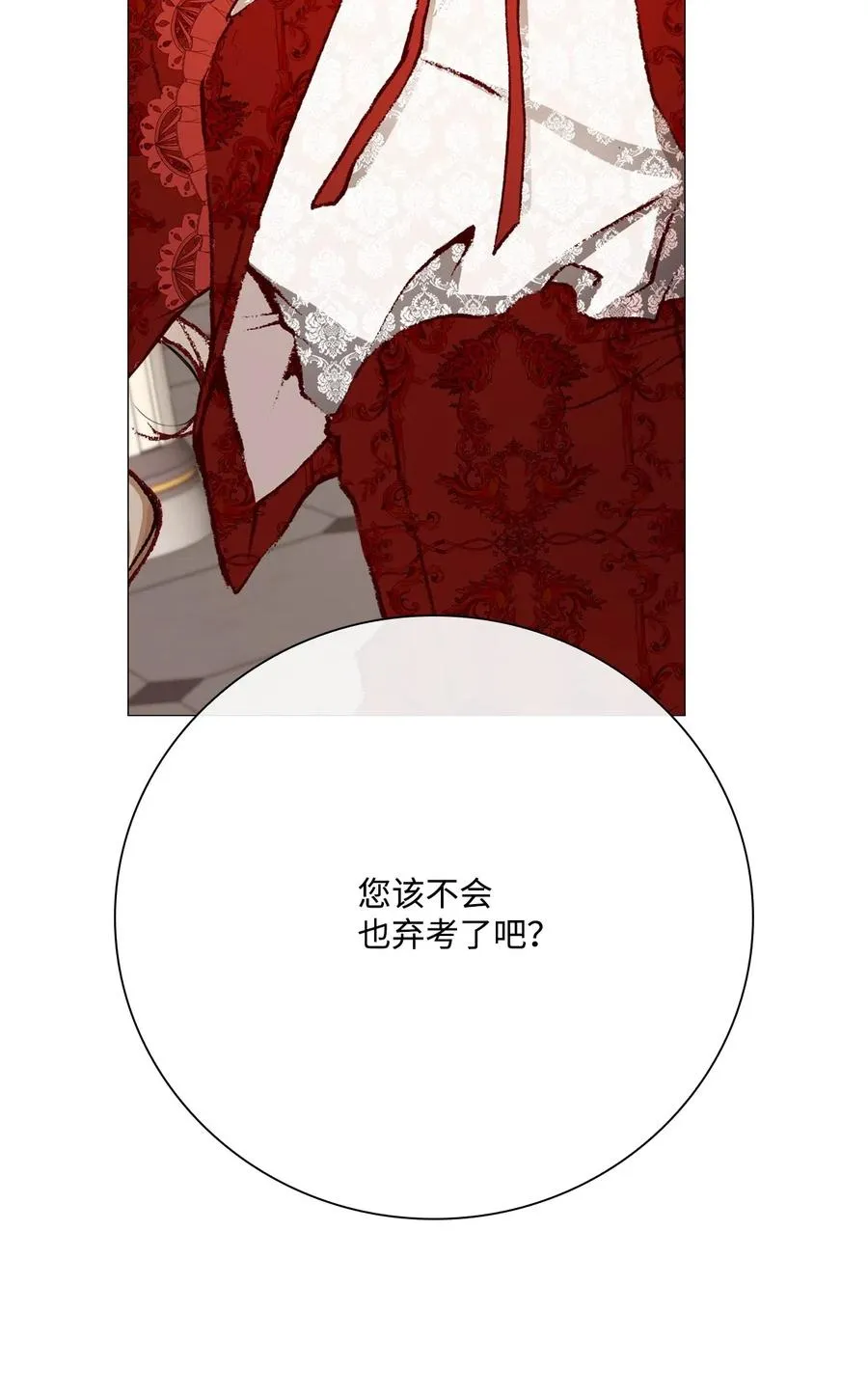 29 榜首 第56页