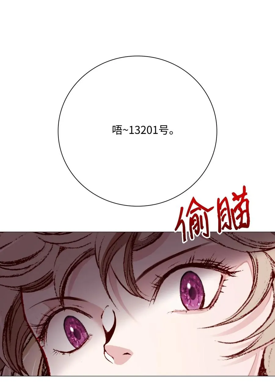 29 榜首 第57页