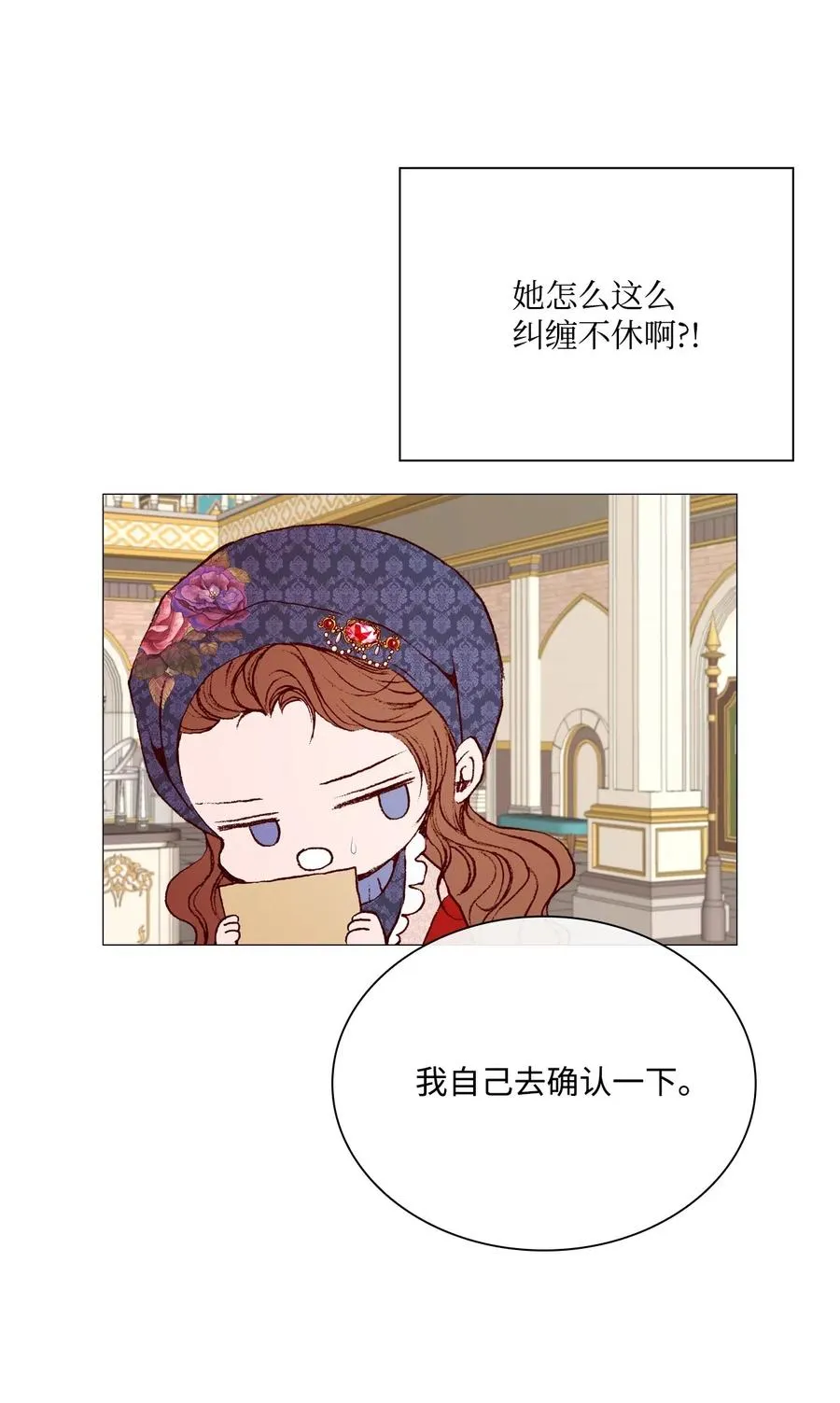 29 榜首 第59页