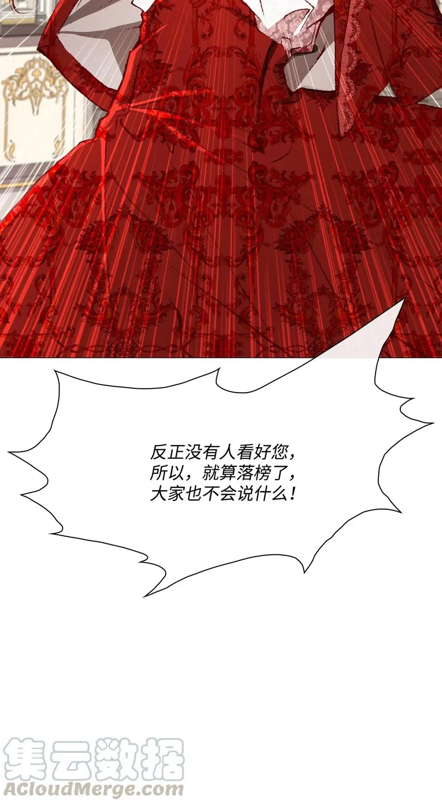 29 榜首 第61页