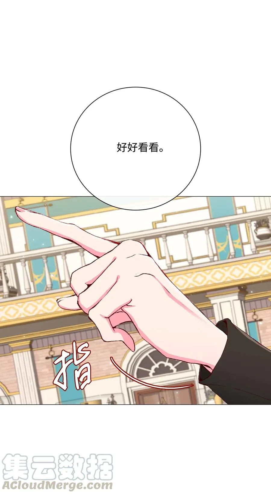 29 榜首 第67页