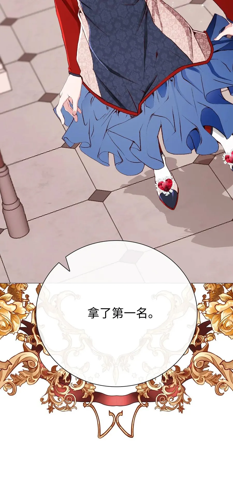 29 榜首 第71页