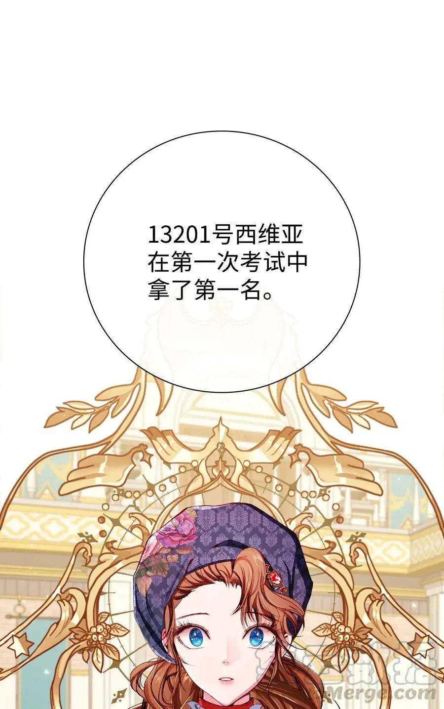 30 第二轮考试 第1页