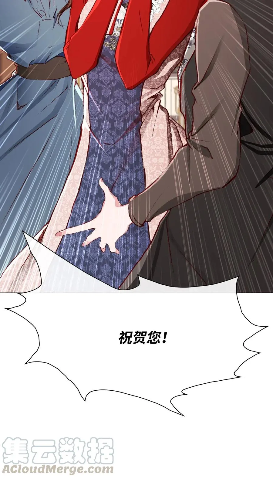 30 第二轮考试 第4页