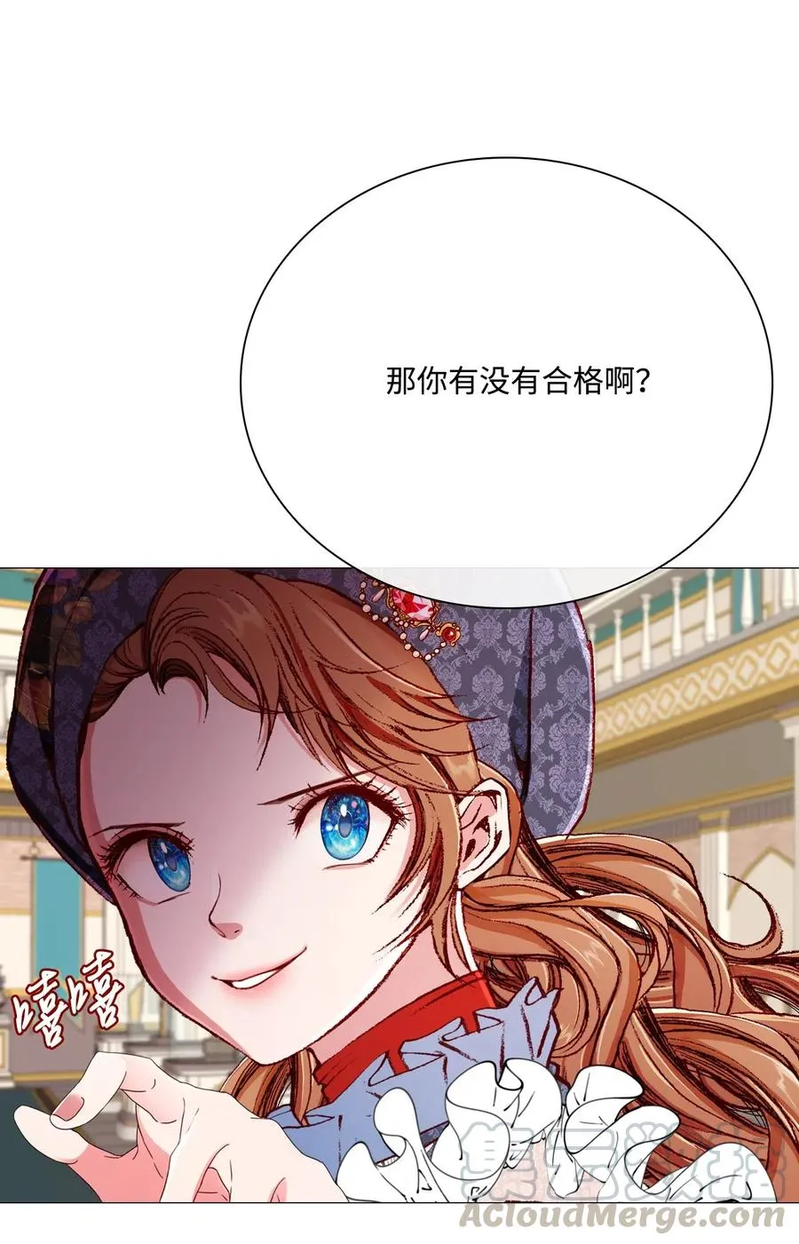 30 第二轮考试 第10页