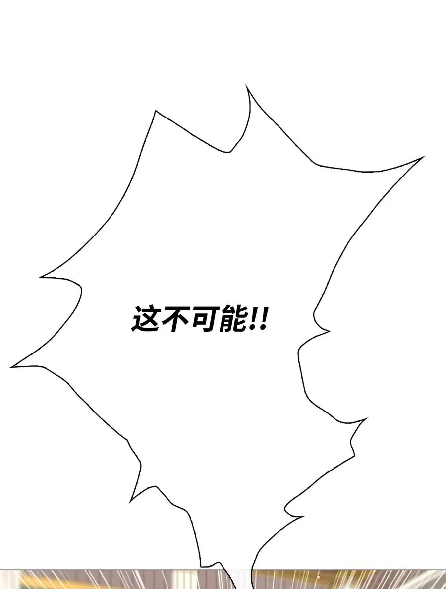30 第二轮考试 第12页
