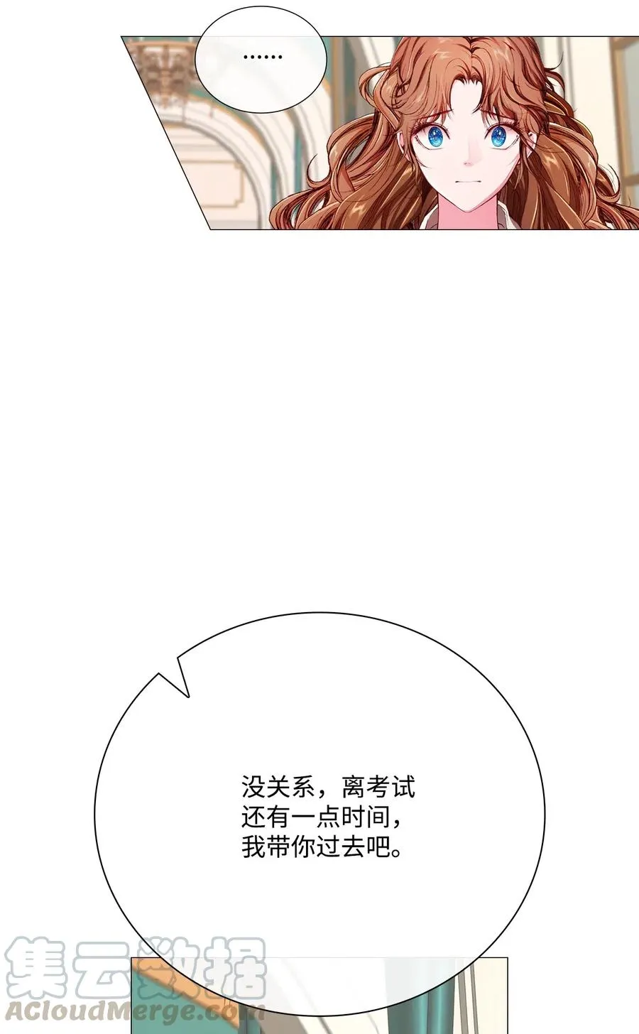 30 第二轮考试 第28页