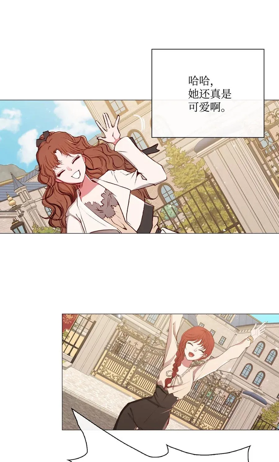 30 第二轮考试 第35页