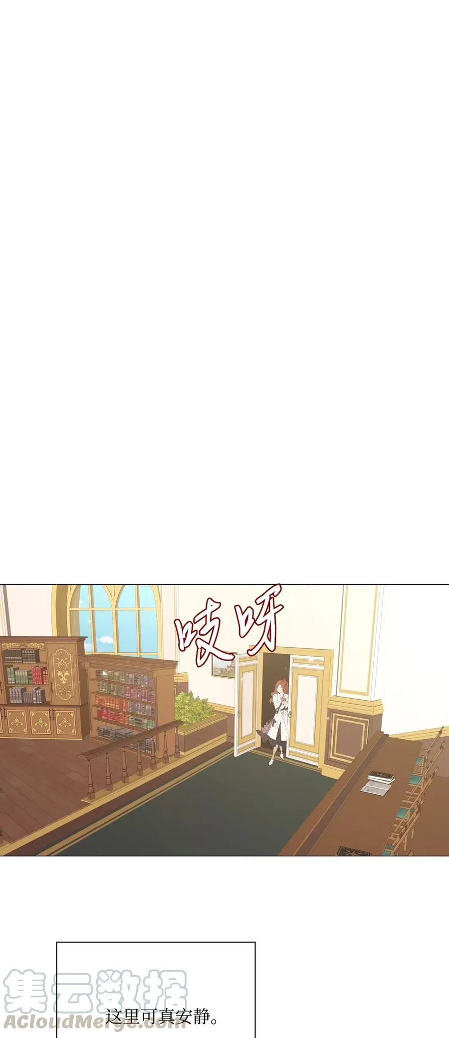 30 第二轮考试 第37页
