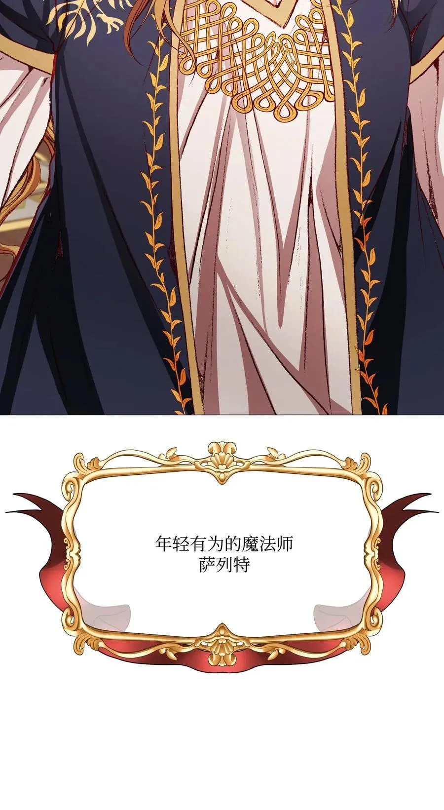 30 第二轮考试 第41页