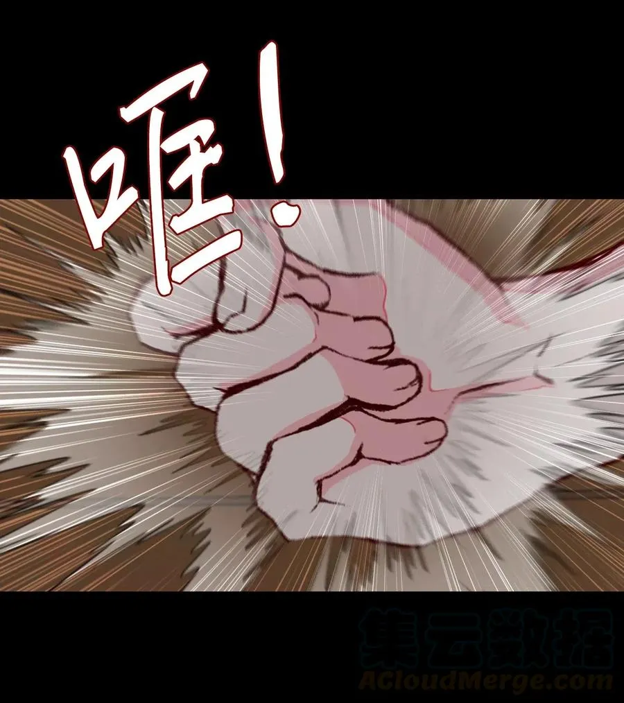 30 第二轮考试 第43页