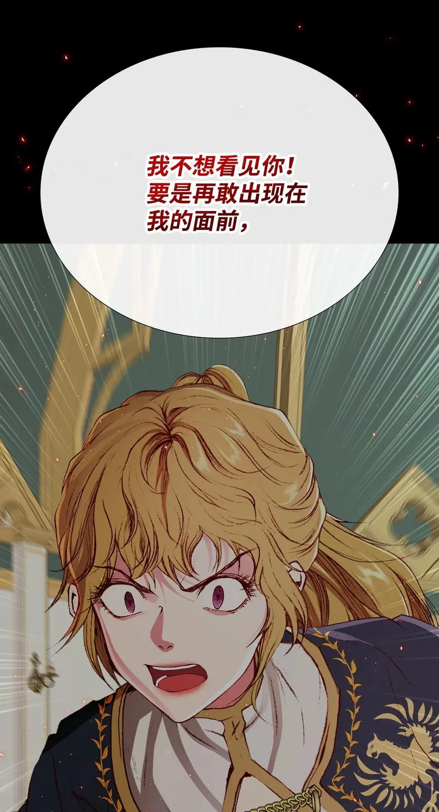30 第二轮考试 第44页