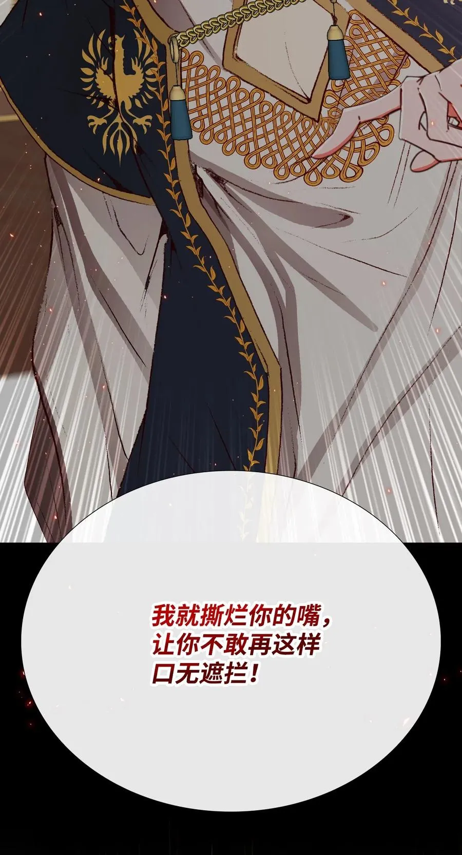 30 第二轮考试 第45页