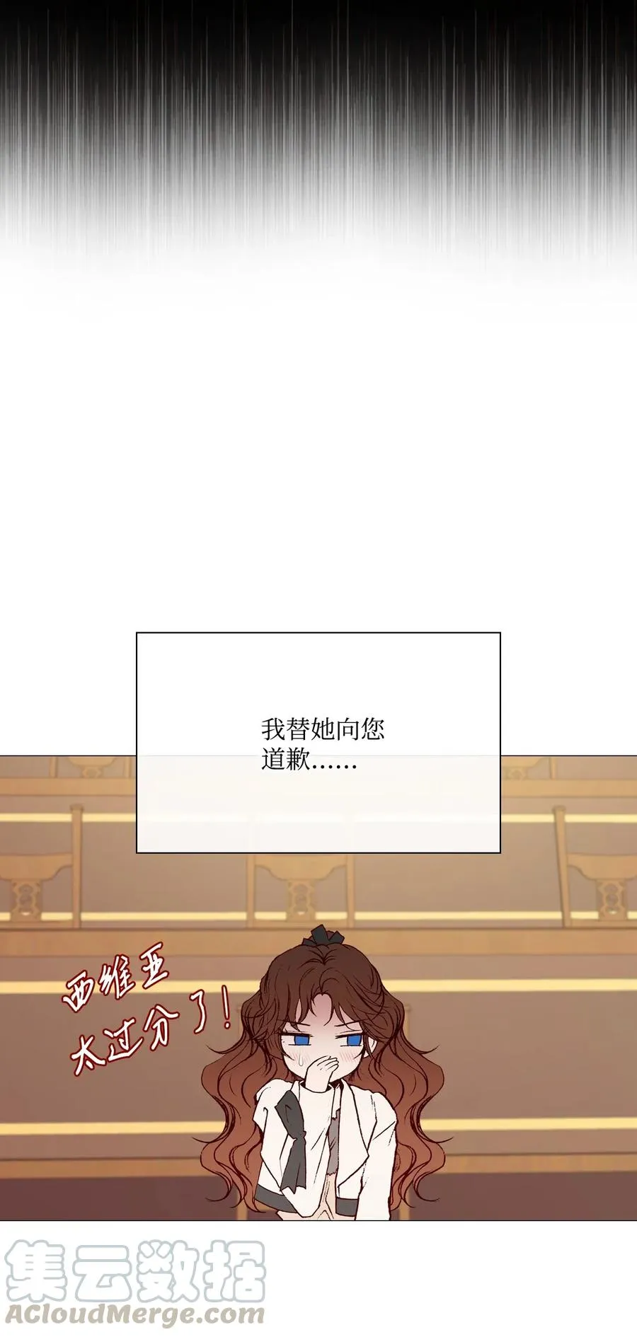 30 第二轮考试 第46页