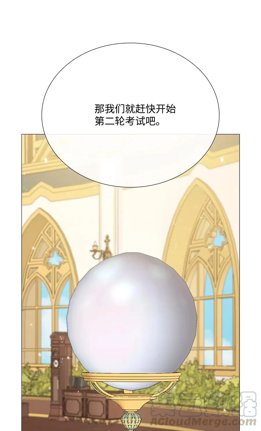 30 第二轮考试 第49页