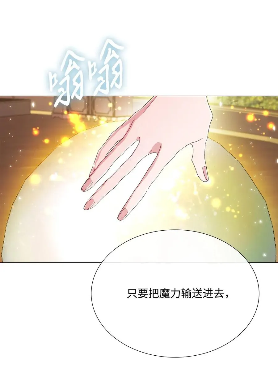 30 第二轮考试 第51页