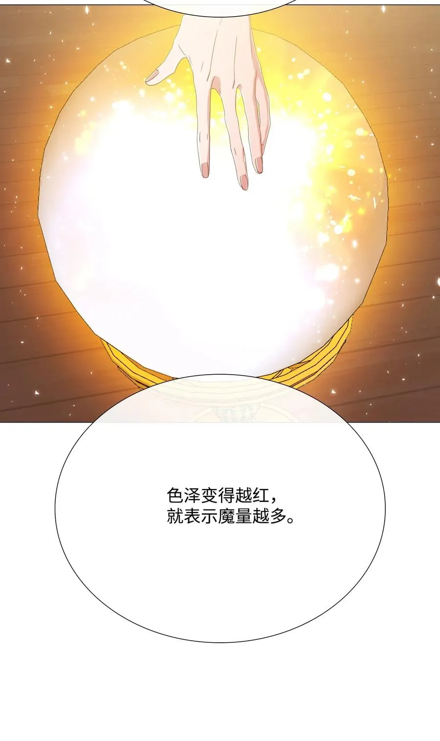 30 第二轮考试 第53页