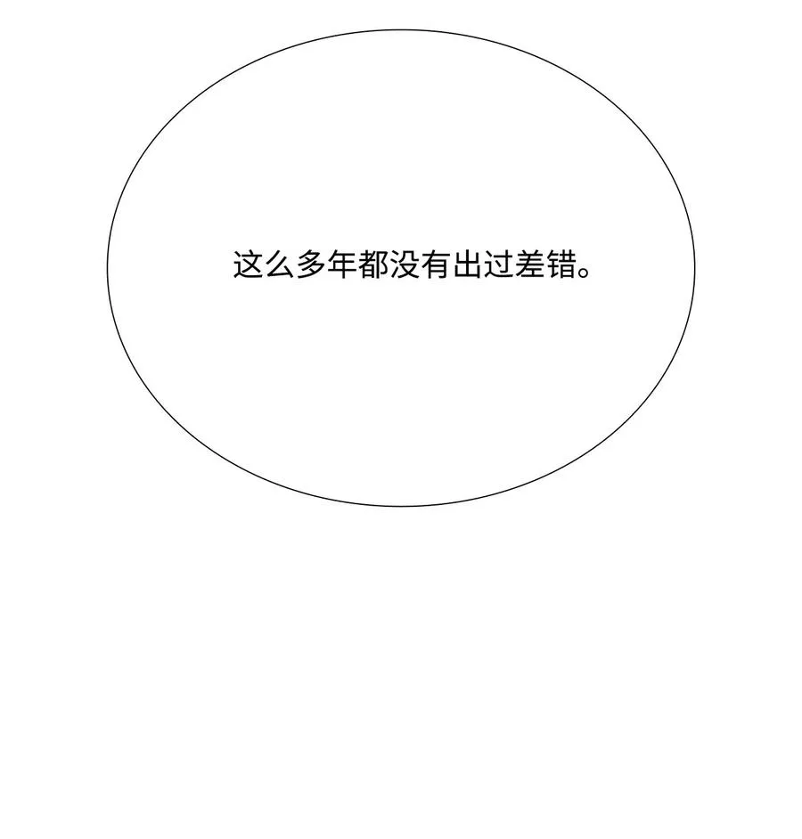 30 第二轮考试 第57页