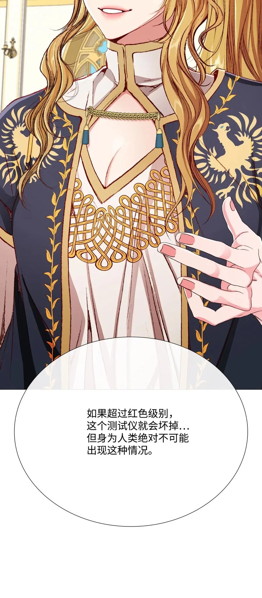 30 第二轮考试 第60页