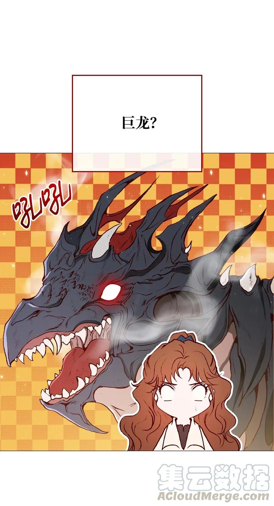 30 第二轮考试 第61页