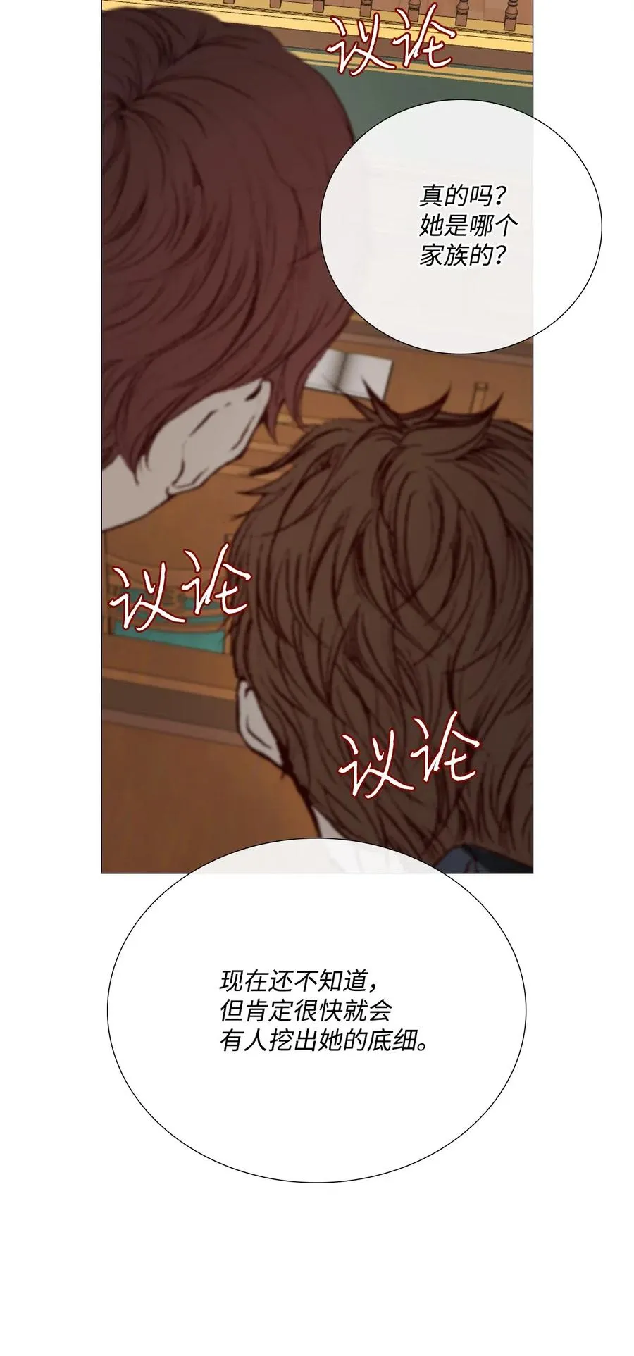 30 第二轮考试 第65页