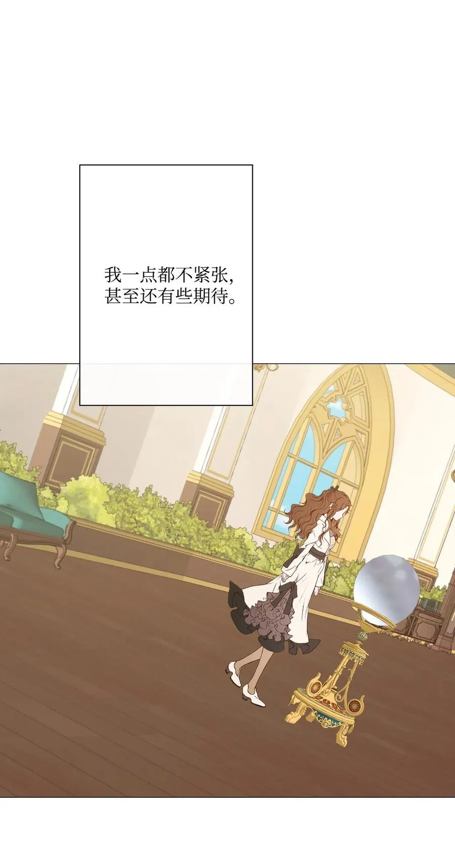 30 第二轮考试 第68页