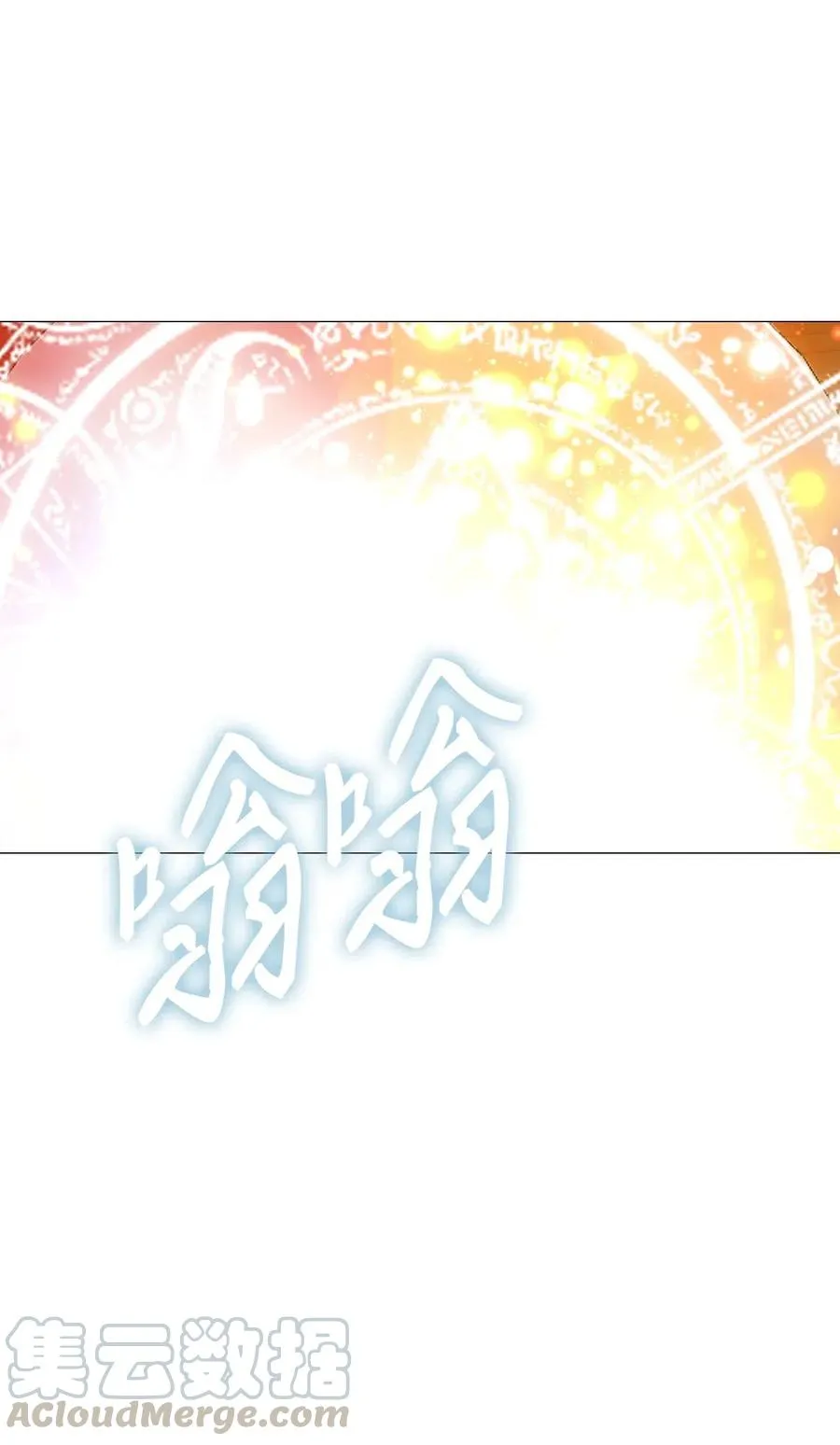 30 第二轮考试 第70页