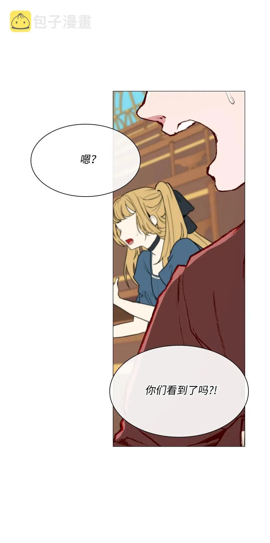 30 第二轮考试 第71页