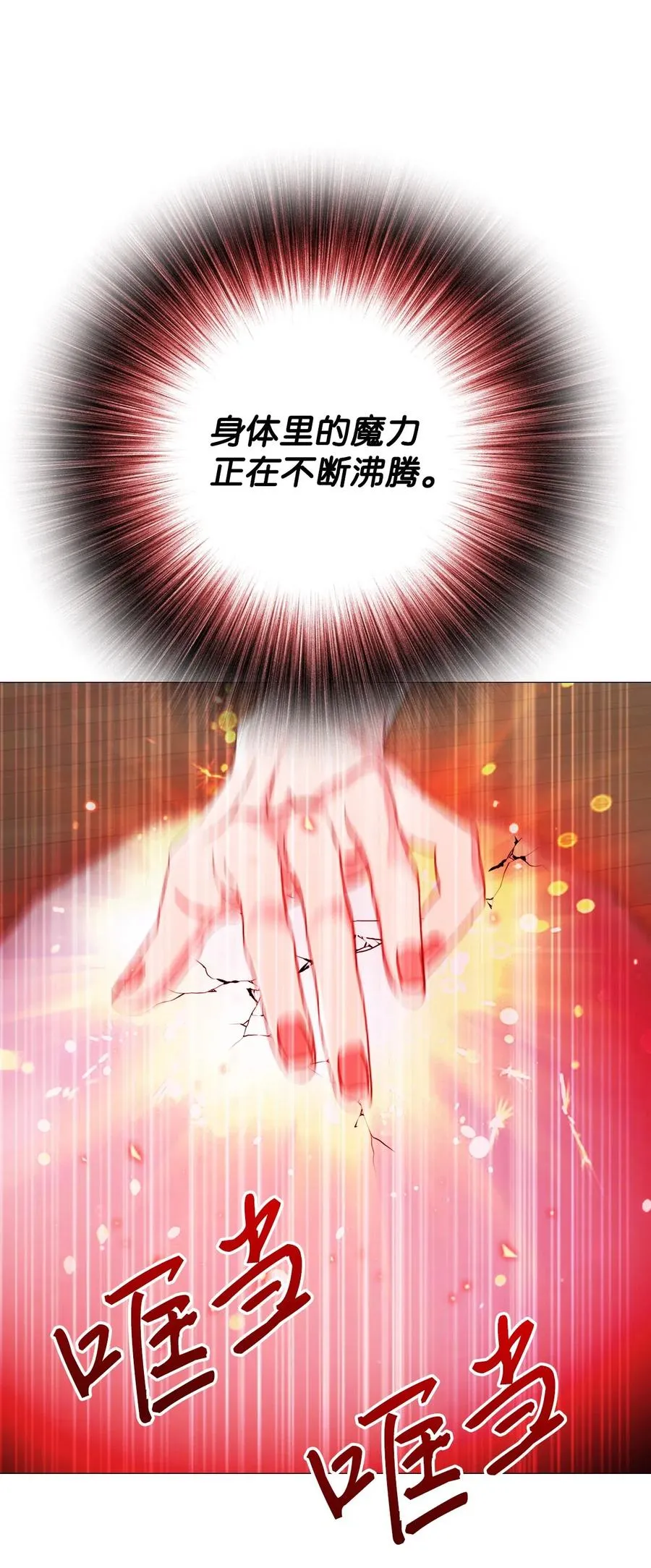 30 第二轮考试 第74页