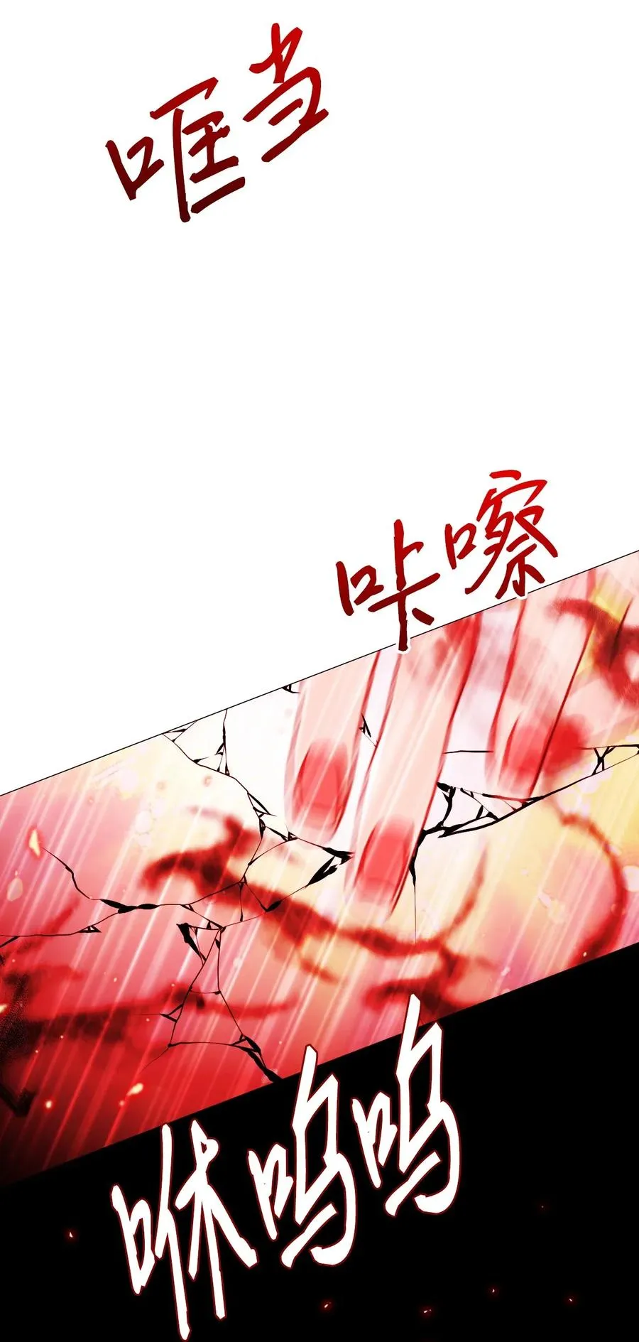 30 第二轮考试 第75页