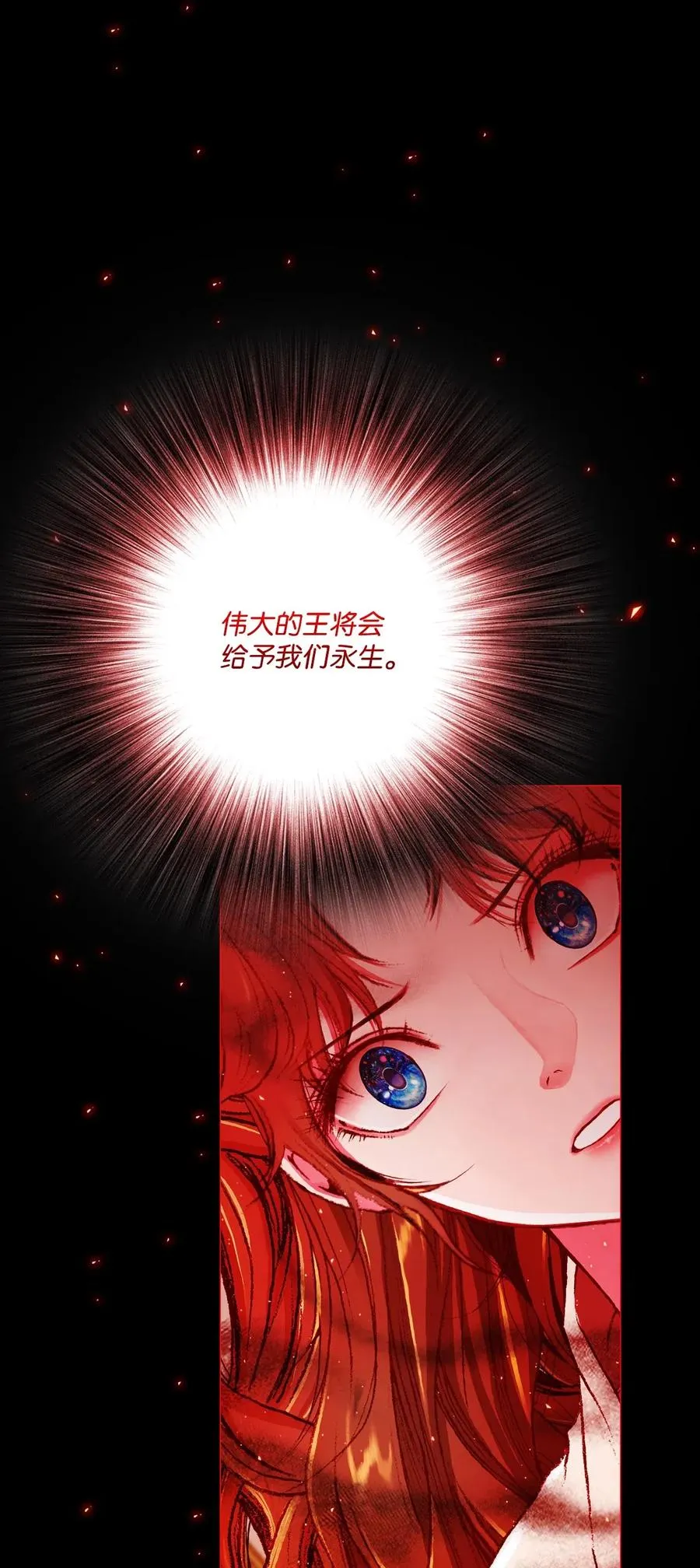 31 监狱 第5页