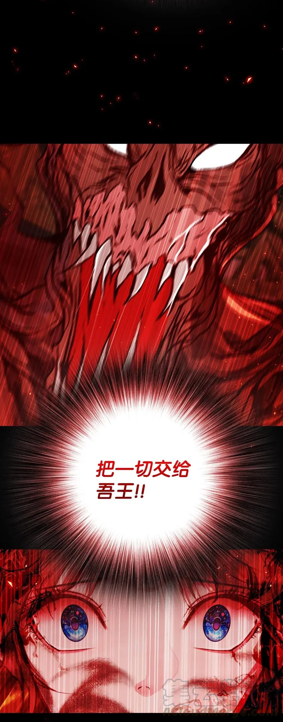 31 监狱 第7页