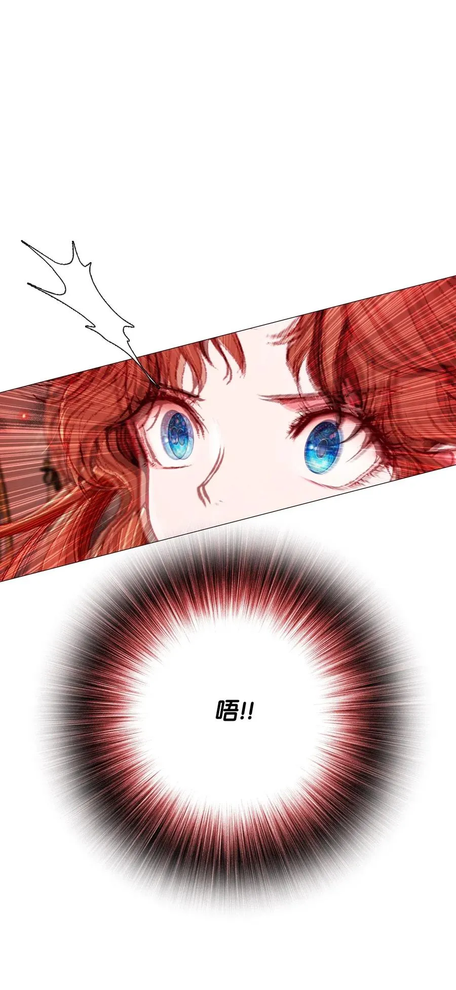 31 监狱 第11页