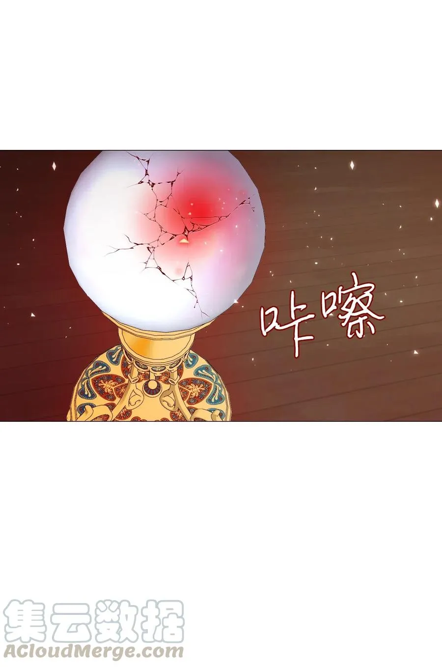 31 监狱 第13页
