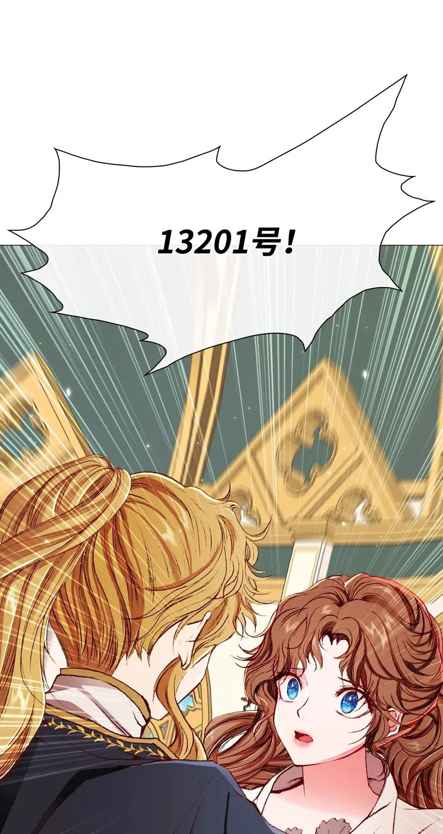 31 监狱 第14页