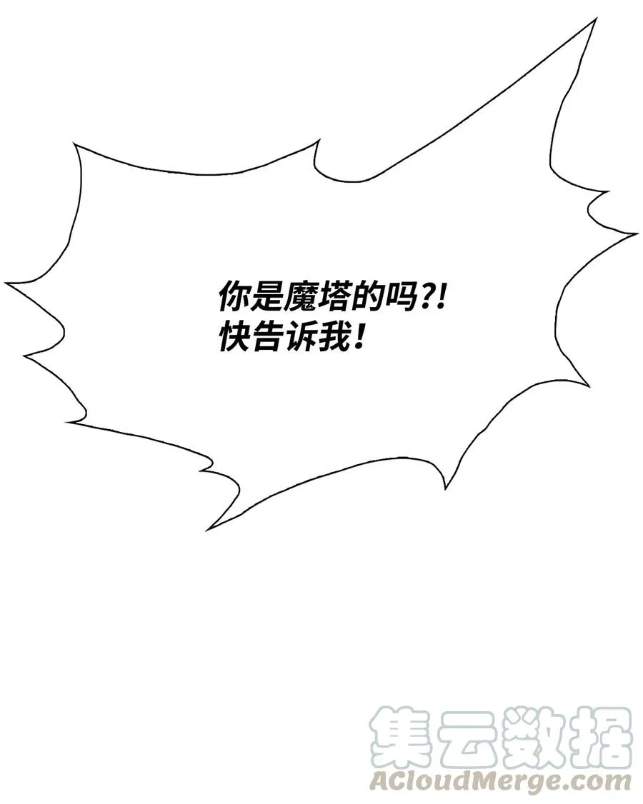 31 监狱 第16页
