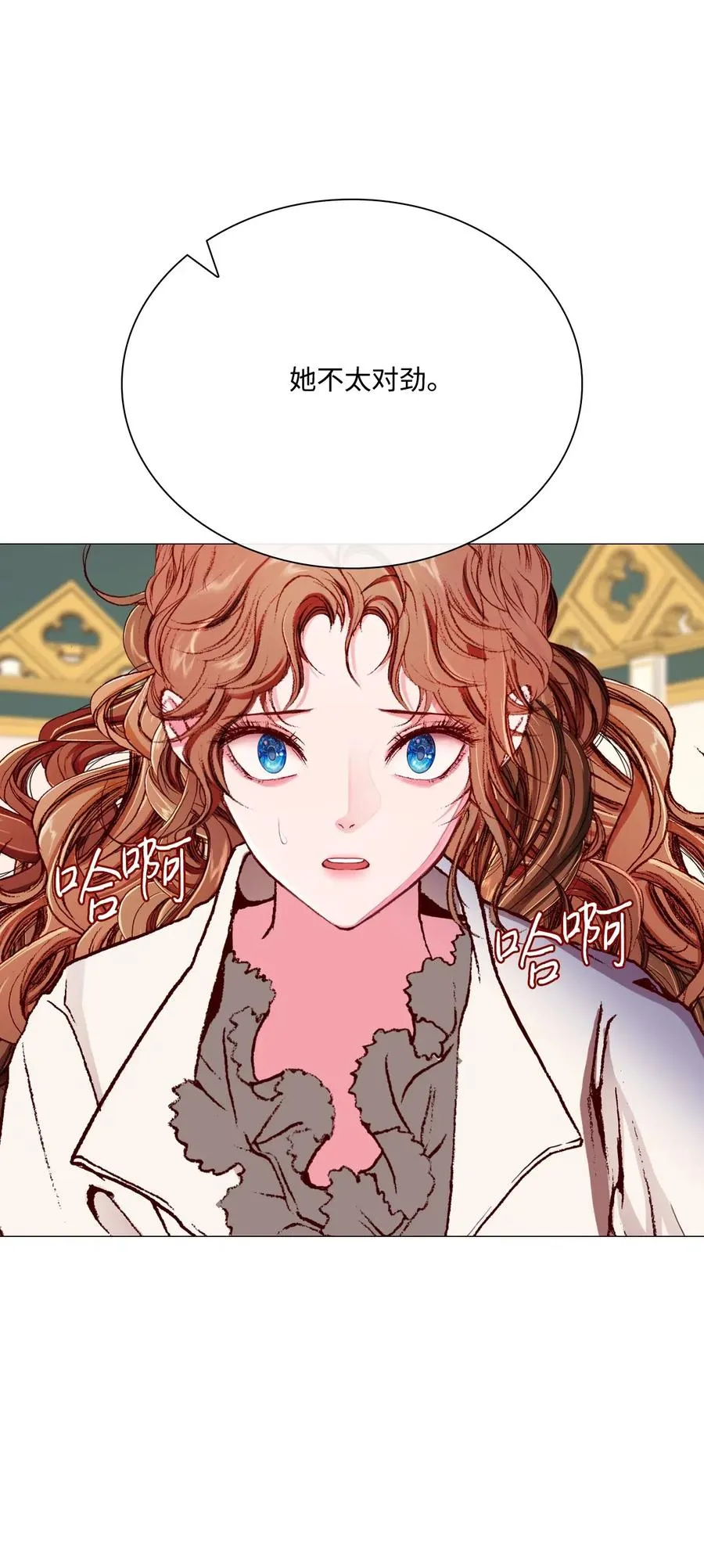 31 监狱 第18页