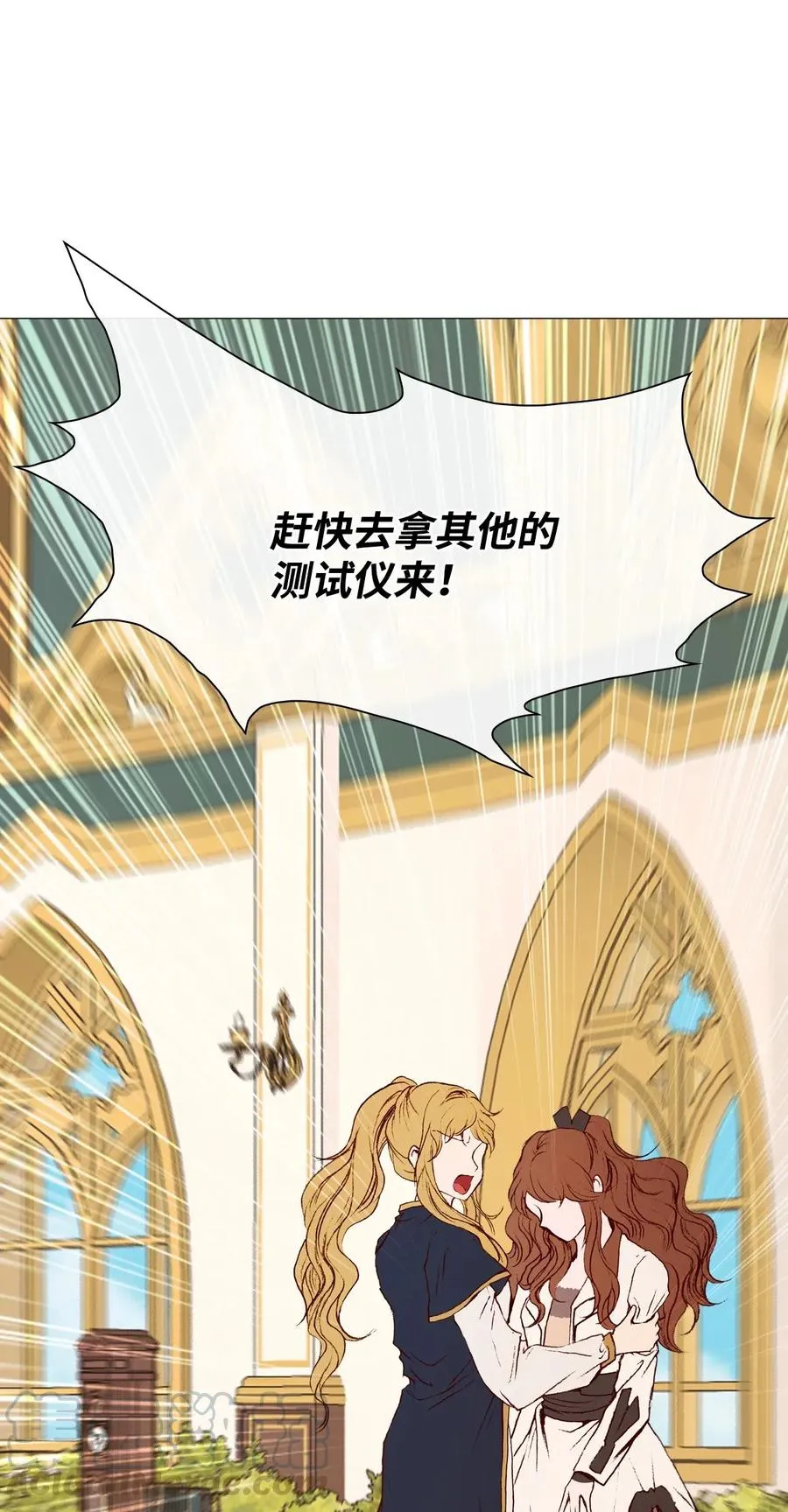 31 监狱 第22页